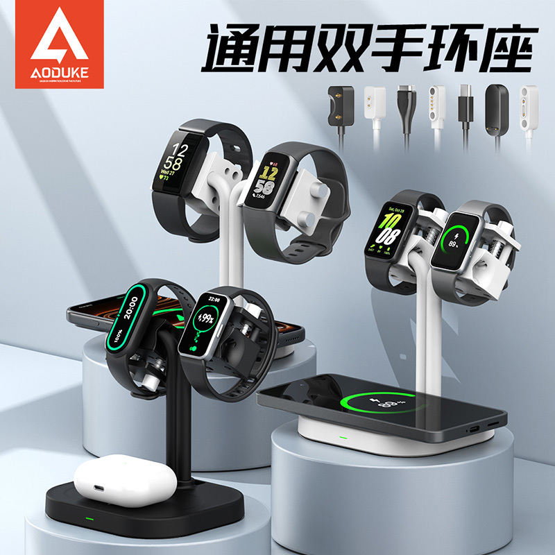 Dual Wristband Watch Stand Watch Base