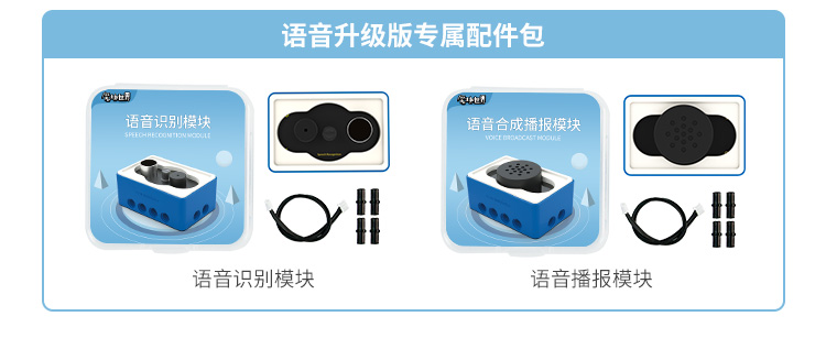 亚博智能 树莓派4B机械手臂人工AI视觉识别语音ROS编程机器人套件