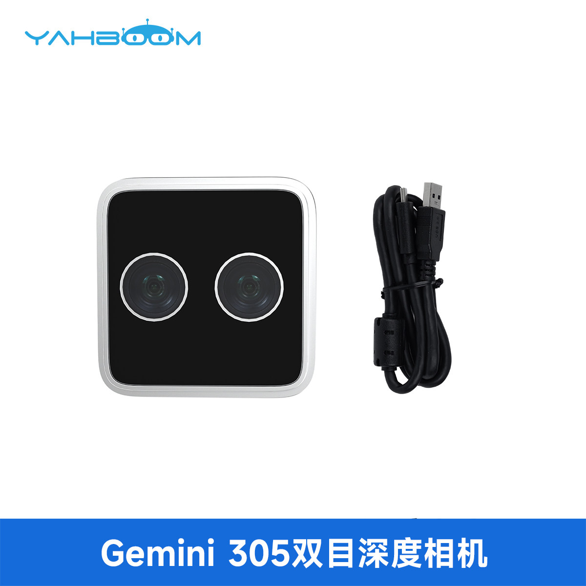Бинокулярная камера Yabo Intelligence Gemini 305 стандарт