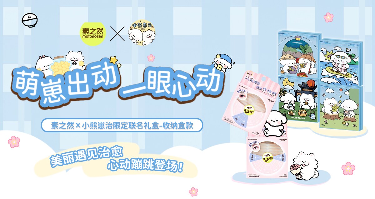 Seamless Lace Double Eyelid Tape Breathable Mesh Design - Detail image 1