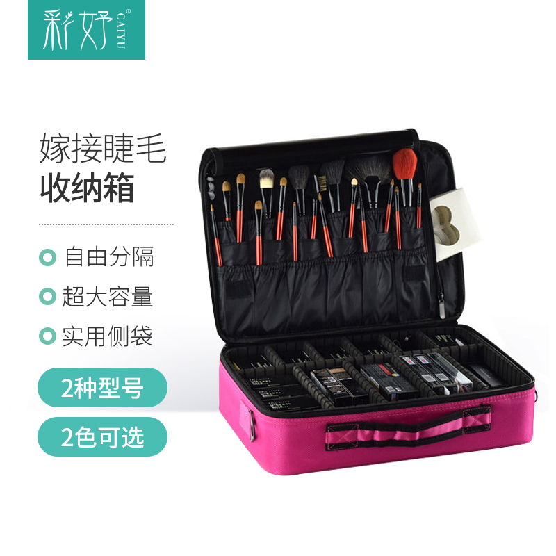 Color Yu Grafting eyelash storage box Nail eyelash professional toolbox Portable suit storage bag Beauty handbag