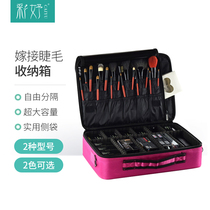 Cai Yu grafting eyelash storage box manicure manicure professional toolbox portable set storage bag beauty Hand bag