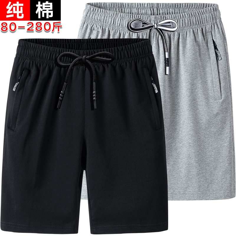 Zipper Pocket Cotton Shorts Men's Summer Loose Casual Sports Pants Plus Size Five-Point Shorts Large Pants Mid-Length Pants