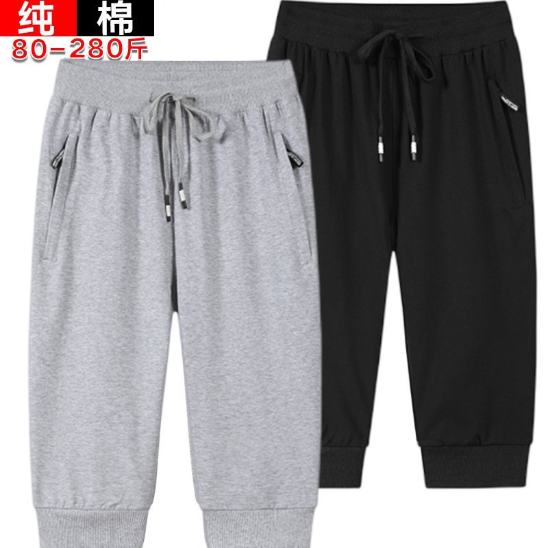 Men's Pure Cotton Capri Pants, Summer Thin Loose Shorts, Plus Size High-Waisted Cuffed 7/8 Pants, Casual Mid-Length Pants