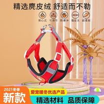 Buckskin velvet reflective strap-type traction rope luminous dog leash for walking cats and dogs at home with four-sided adjustment