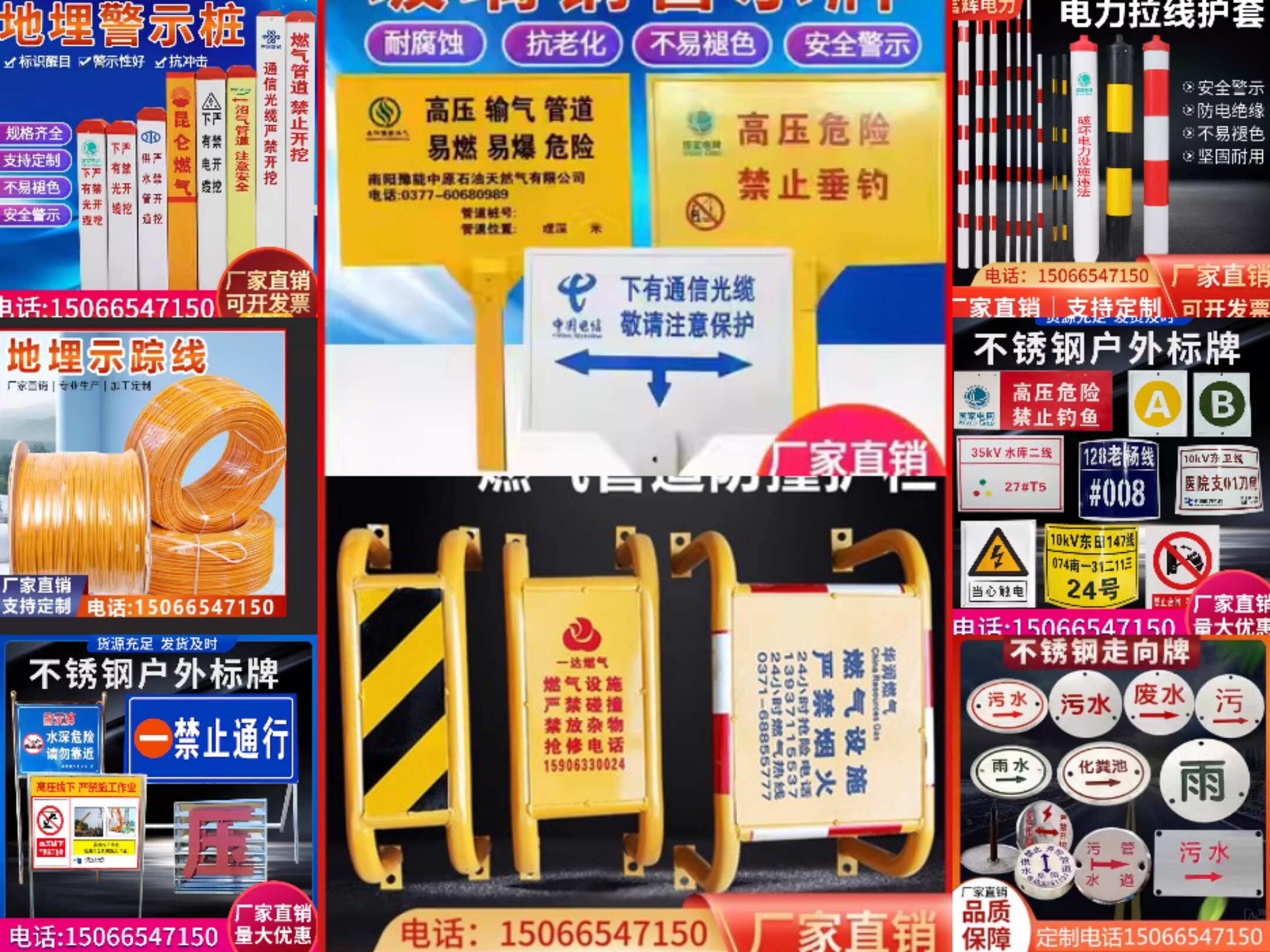恒远电力器材