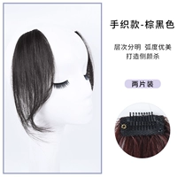 Ручная плетеная модель-два кусочка [коричневый черный]