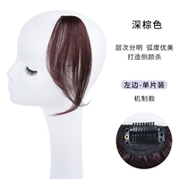 Механическая модель на левой [темно-коричневой]