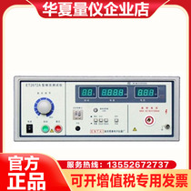 Ntai ET2673A high voltage polarimeter digital display polarimeter digital display high pressure polarimeter spot