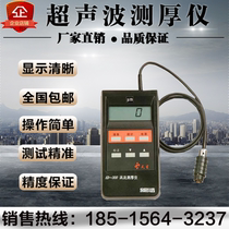 ED400 eddy current thickness gauge galvanized layer thickness gauge ultrasonic thickness gauge ED300 thickness gauge in stock