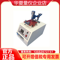 IU Leather Friction Color Fastness Tester Leather Abrasion Tester Electric Friction Dyeing Testing Machine