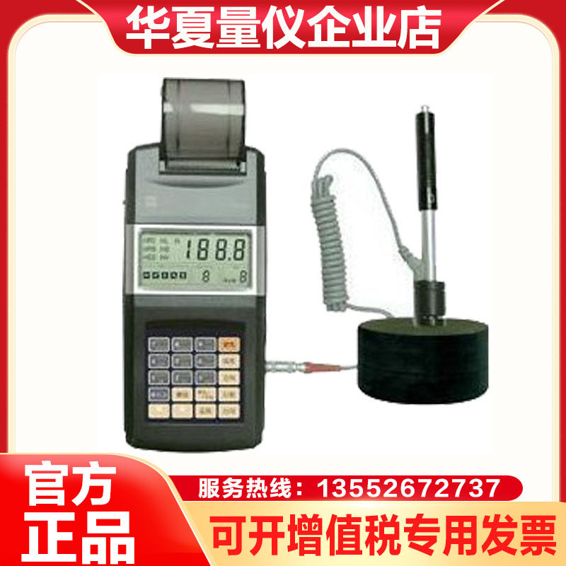 Time Peak th110 Portable Richter Hardometer Die Lohn Heat Treatment Hardometer