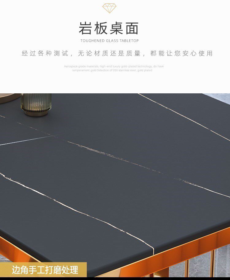 Мраморный стол 大理石简约轻奢餐桌椅组合长方形岩板家用小户型高端镀金饭桌 OTHER