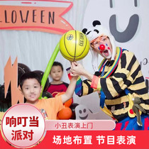 Shanghai Clown Performance Upper Door Service Childrens Hirthday Party