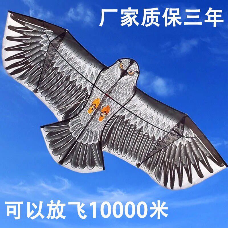 Hand-made kite adult special stunt soft David super-large breeze easy-to-fly high-end large network red manufacturer