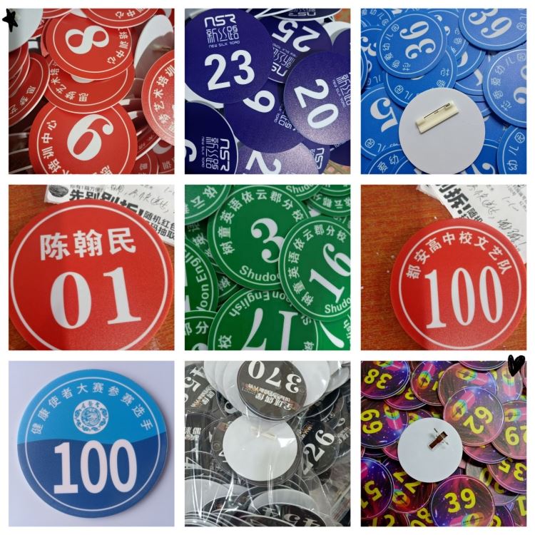 Competition special plate number plate digital plate model loiter digital number model digital number test