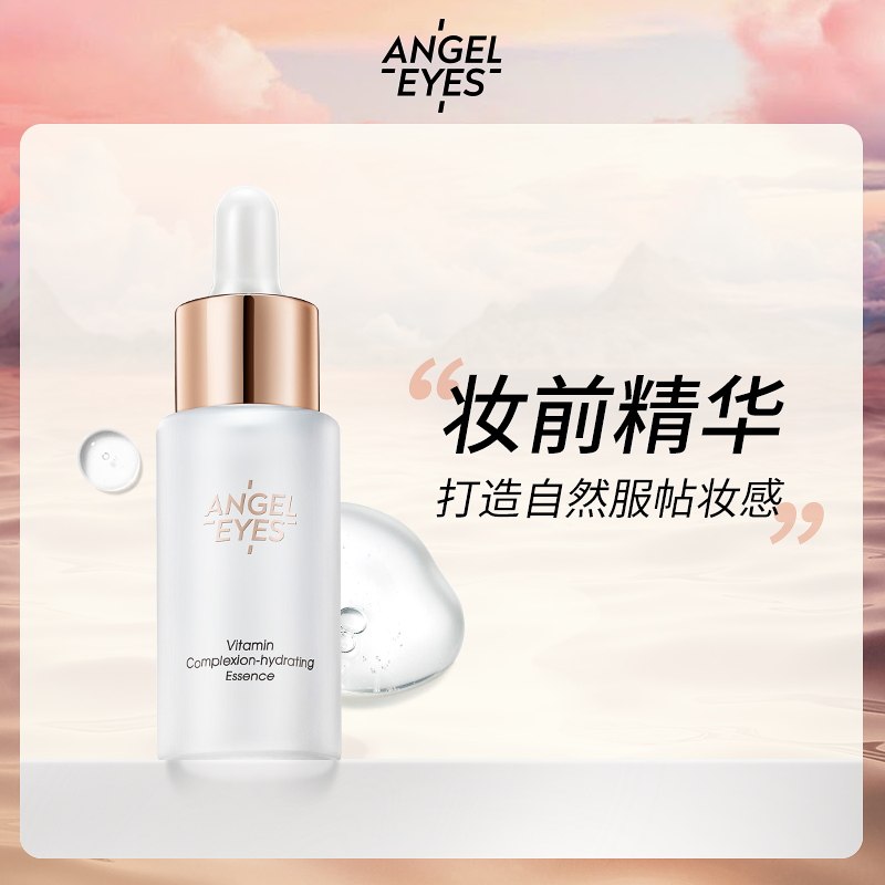 angeleyes Angel's Eye Moisturizing Equinol Equinol liquid liquid fluid - tomoisturizer brightens skin color