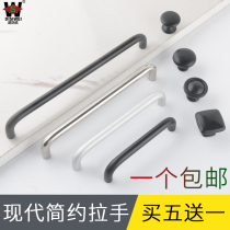 Drawer Cabinet Small Handle American Black Wardrobe Door Handle Modern Minima Cabinet Door Eurostyle Stainless Steel Handle