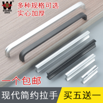 Pull Handle Brief Cabinet Door Modern Golden Black Lengthened Cabinet Space Aluminum Drawer Small Handle Strip Wardrobe Handle