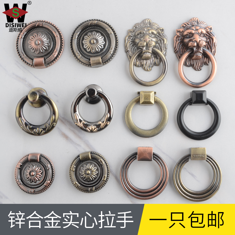 Drawer handle single hole Chinese style clothes overall cabinet bed head cabinet door handle round imitation ancient bronze antique bronze brief red gula ring