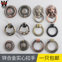 Drawer handle single hole Chinese clothes cabinet bedside cabinet door handle round antique antique bronze simple red Gula ring