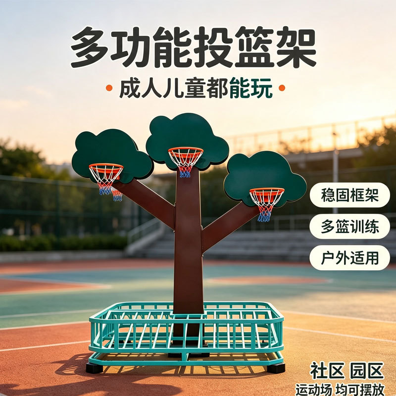 Indoor and Outdoor Wall-Mounted Basketball Hoop Stand, Multi-Basketball Tree, Shooting Landscape Park, Creative and Fun Basketball Stand