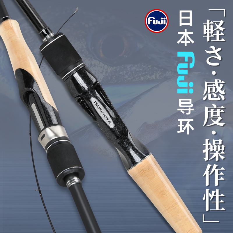 Fishing house decapitated pan pan with far throw road Apole ML tone M tuning straight shank gun handle FUJI guide ring teething bass fishing rod