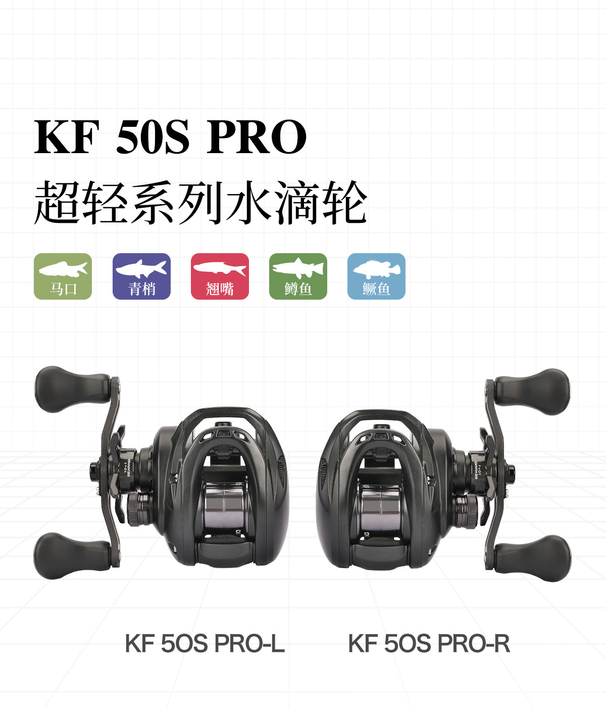 2026 New Tsurinoya BFS Dark Wolf KF-50S PRO Baitcasting-reel