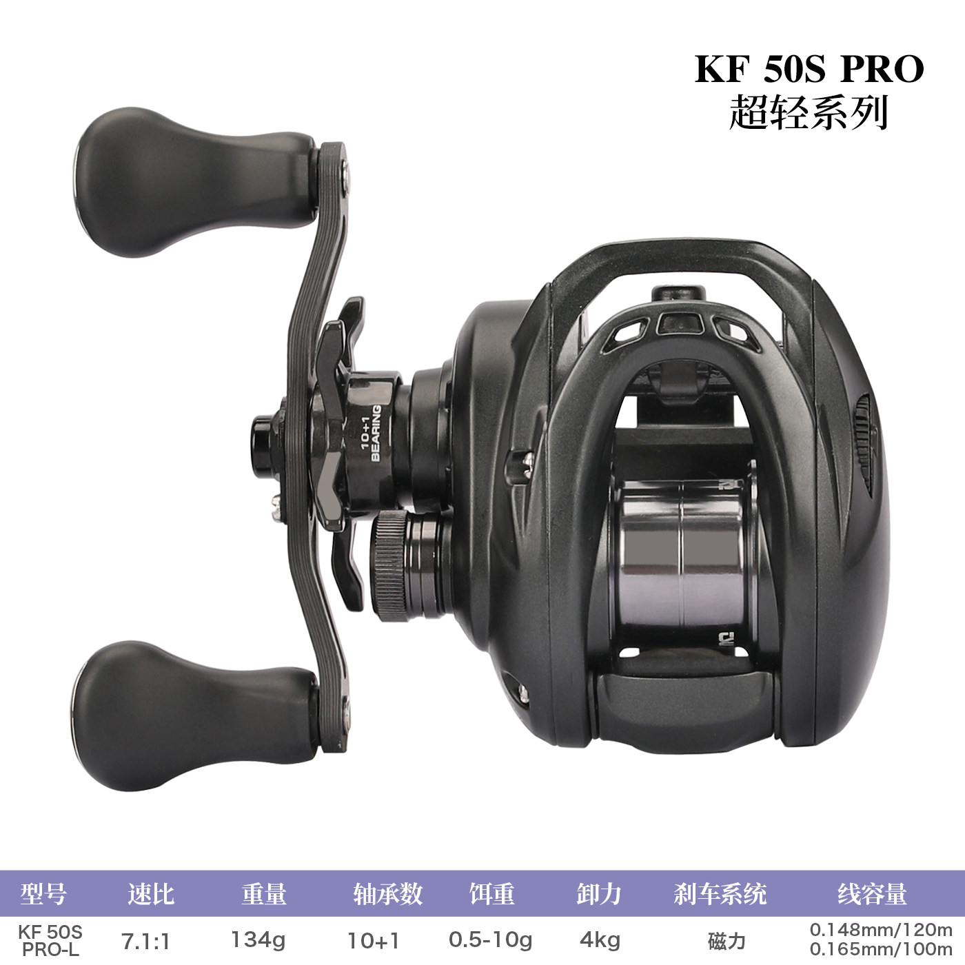 TSURINOYAダークウルフKF50sPro bfs 左 2026 New Tsurinoya BFS Dark Wolf KF-50S PRO Baitcasting-reel