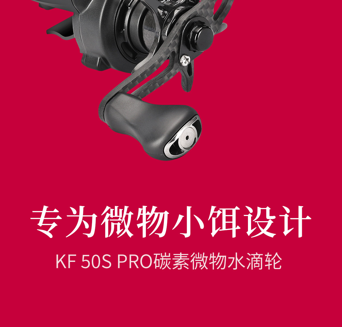 2026 New Tsurinoya BFS Dark Wolf KF-50S PRO Baitcasting-reel