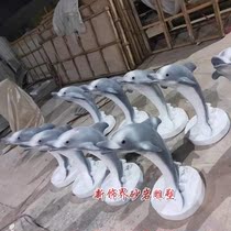 Newly decorated sandstone glass steel sculpture hotel garden villa outdoor decoration fountain dolphin fountain