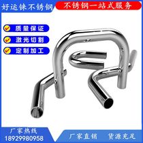 201 304 stainless steel pipe bending processing round pipe bending U-shaped pipe bending square pipe bending flat pipe core bending