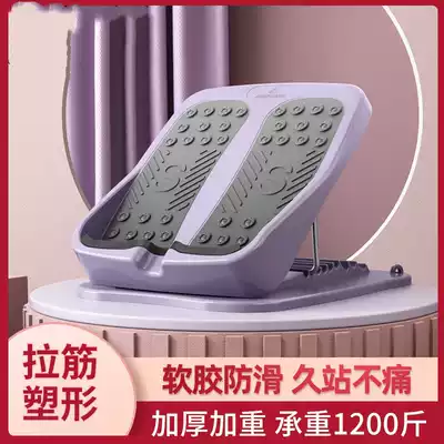Treaded board Student female leg stretcher foldable tendon inclined pedal home standing stretch fitness equipment