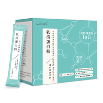 BlueForce Blue Arc Nutrition Hubei Warehouse 5 Feed 1 8 Feed 2 10 Feed 3 Whey Protein Powder Contains Immunoglobulin