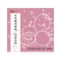 Blue Forge Blue Arc Nutritionist Sugar Plum Powder (pat 3 for free 1)