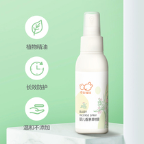 (Blue Arc Preferred Zhongtong) Infant childrens citronella spray mosquito repellent