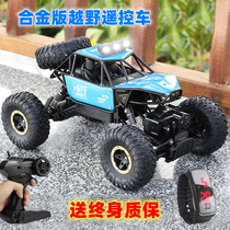 Oversized remote control car four-wheel drive off-road climbing car bigfoot drift racing boy charging dynamic toy car remote control car