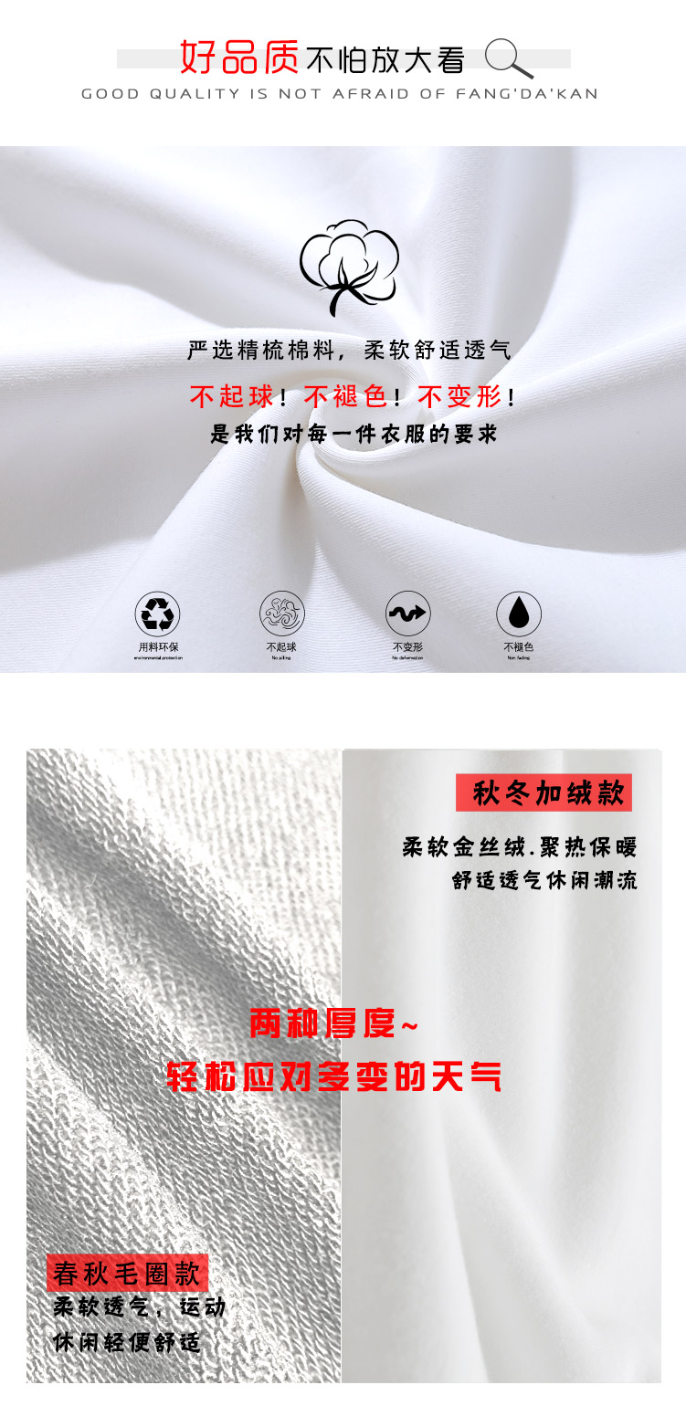 男女款 幸运鼠印花 精梳棉连帽卫衣 图2
