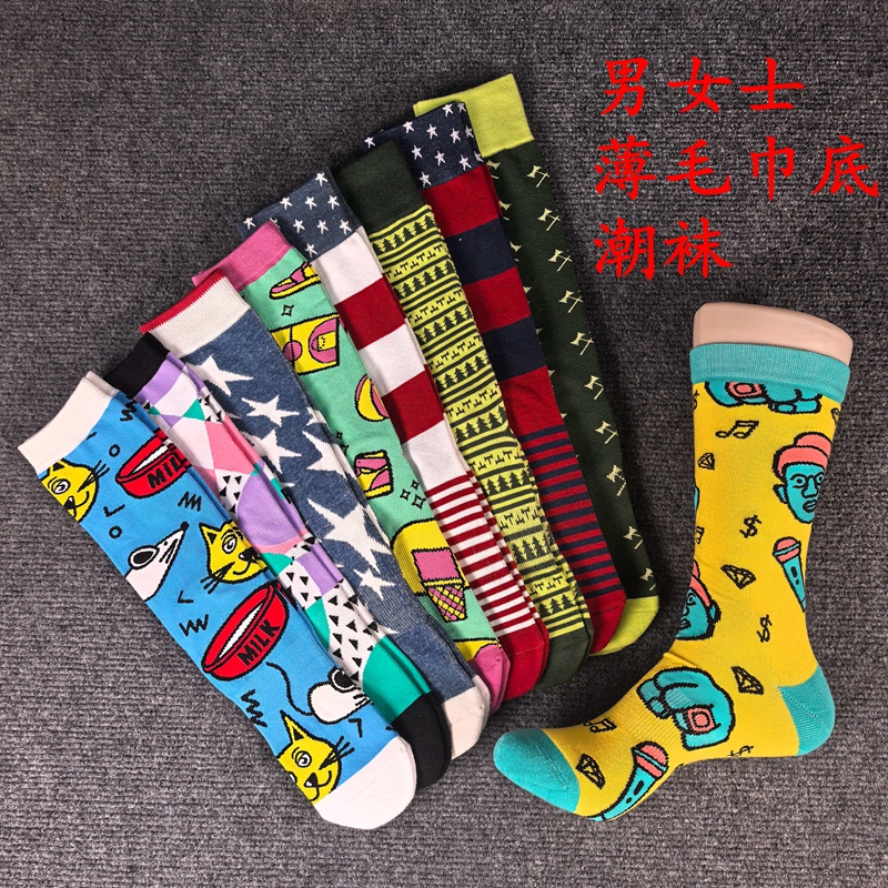 Socks for Men and Women, Pure Cotton, High Tube, Trendy Socks, Thickened Heel and Toe, Thin Towel Bottom, Straight Board Skateboard Socks, Seamless Toe Socks