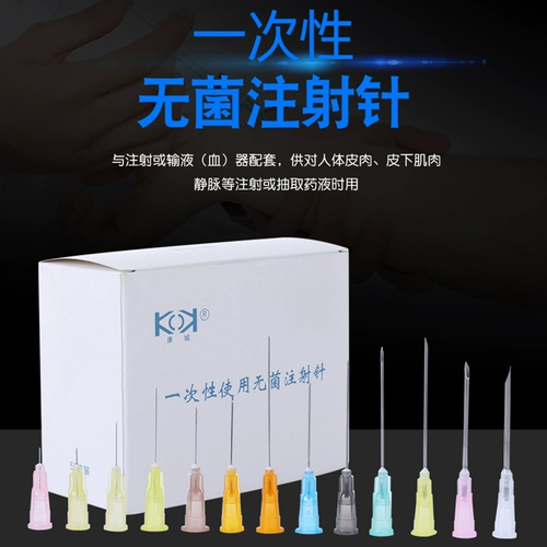 Медицинская одноразовая стерильная тест иглы 3/4,5/5/6/7/8/9/12/16