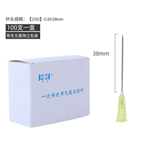 [20G] № 9 0,9*38 мм 100 полных ящиков