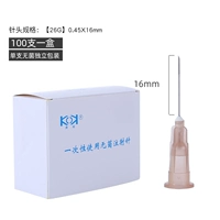 [26G] № 4 0,45*16 мм 100 полная коробка