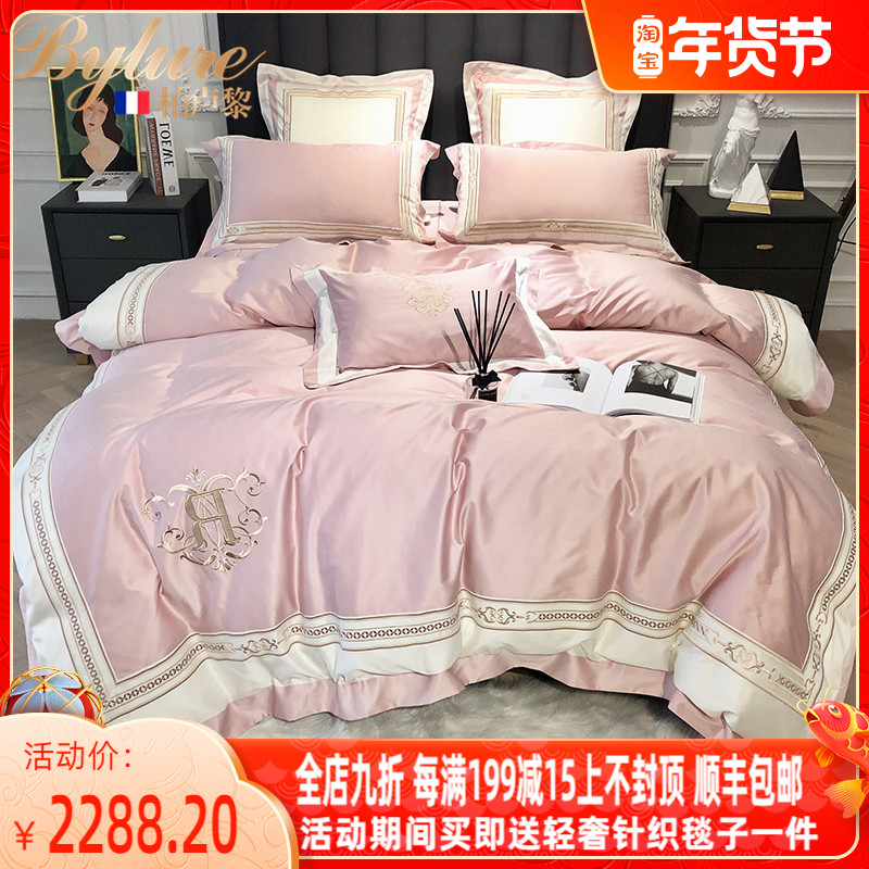 Bylure100 long staple cotton summer cotton cotton cotton simple embroidered quilt sheets ins solid color bedding