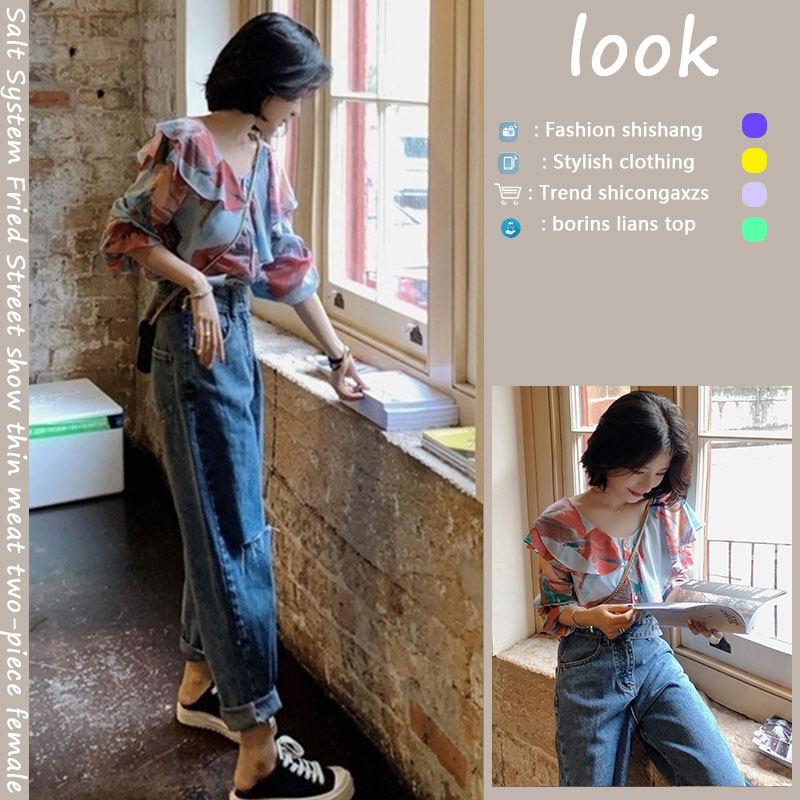 Early autumn suit female new thin sister large size fat girl wearing sniff jeans two sets