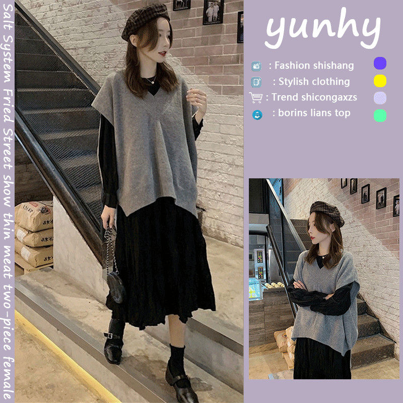 Early Spring Women Suite Fat Girl Wearing Fat Sister Slim Sense Tusky Dress Cover Two Pieces