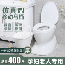 Removable toilet pregnant toilet toilet toilet Home portable spittoon elderly bedroom stool adult urine tub