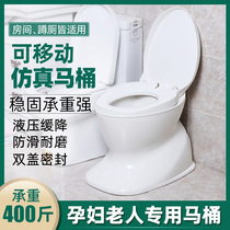 Pregnant women toilet toilet indoor mobile home potty night pot bedroom portable spittoon old man night urine bucket