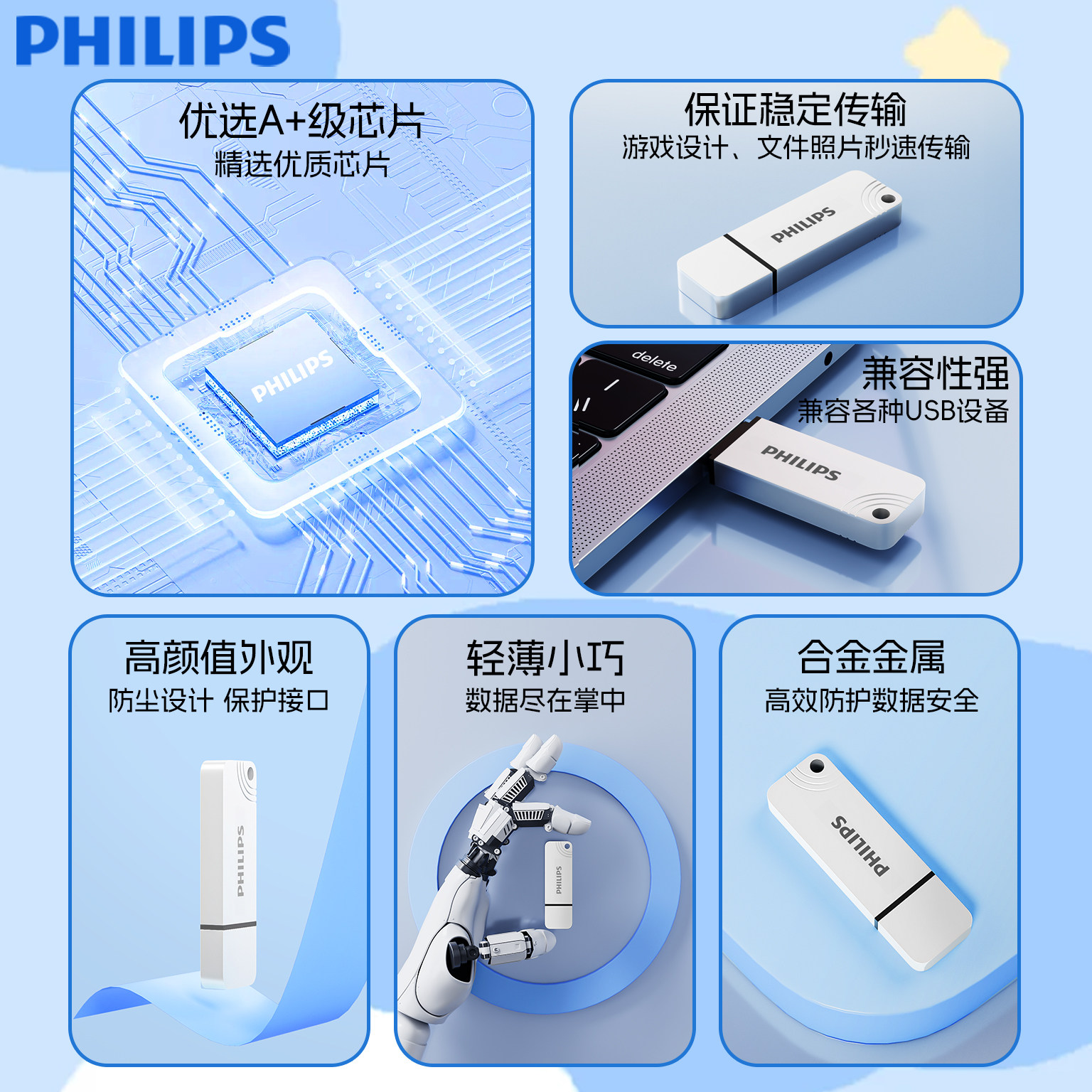 Philips High-Speed USB Flash Drive for Women's Laptops and Mobile Phones, Large Capacity 64g, Metal, High-Looking, Genuine USB Flash Drive