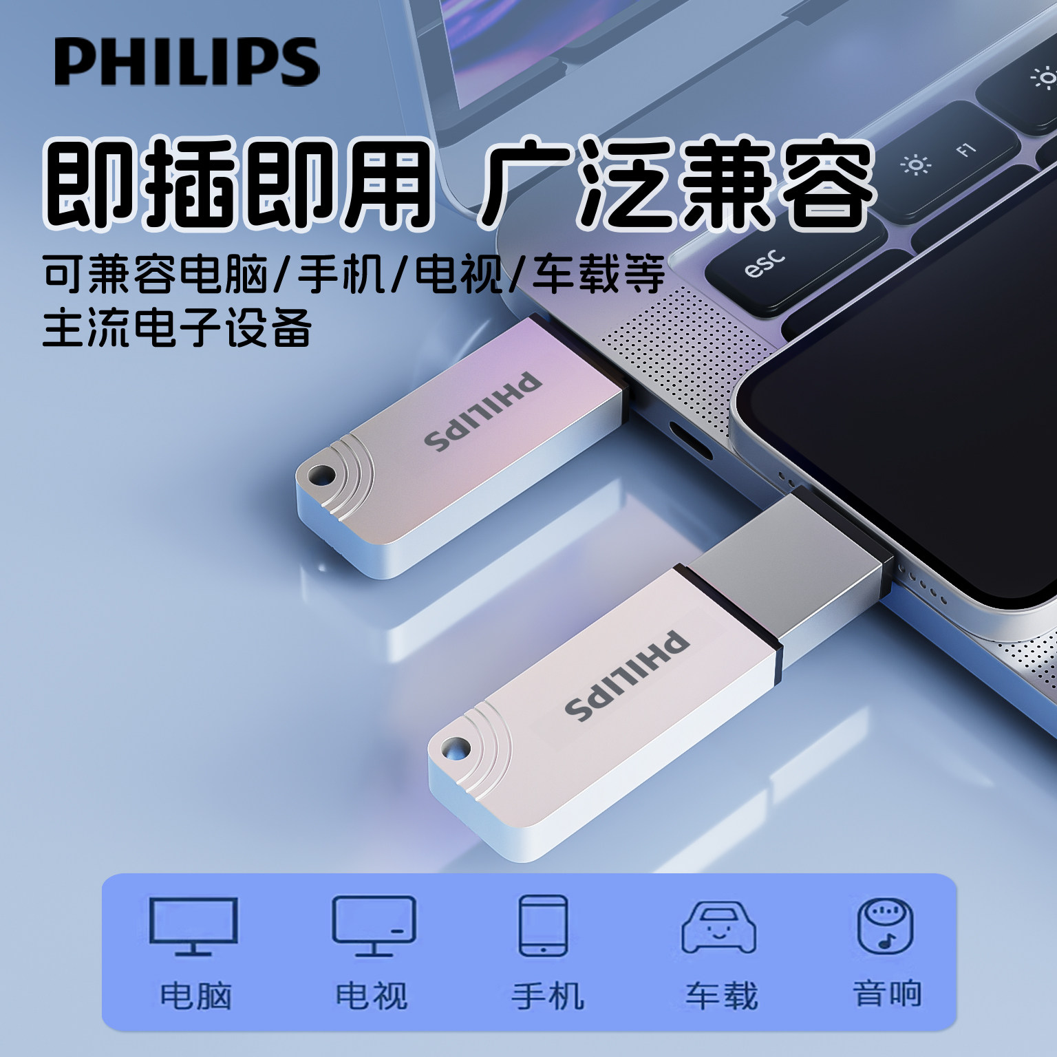 Philips High-Speed USB Flash Drive for Women's Laptops and Mobile Phones, Large Capacity 64g, Metal, High-Looking, Genuine USB Flash Drive