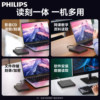 Philips External Optical Drive External Burner Dvd Disc Cd Desktop Computer USB Laptop Universal All-In-One Machine